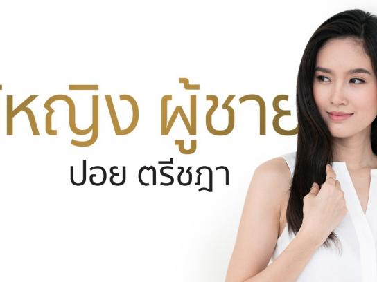 Accident Prevention Network Print Advert By Ogilvy: Motorcycle | Ads of