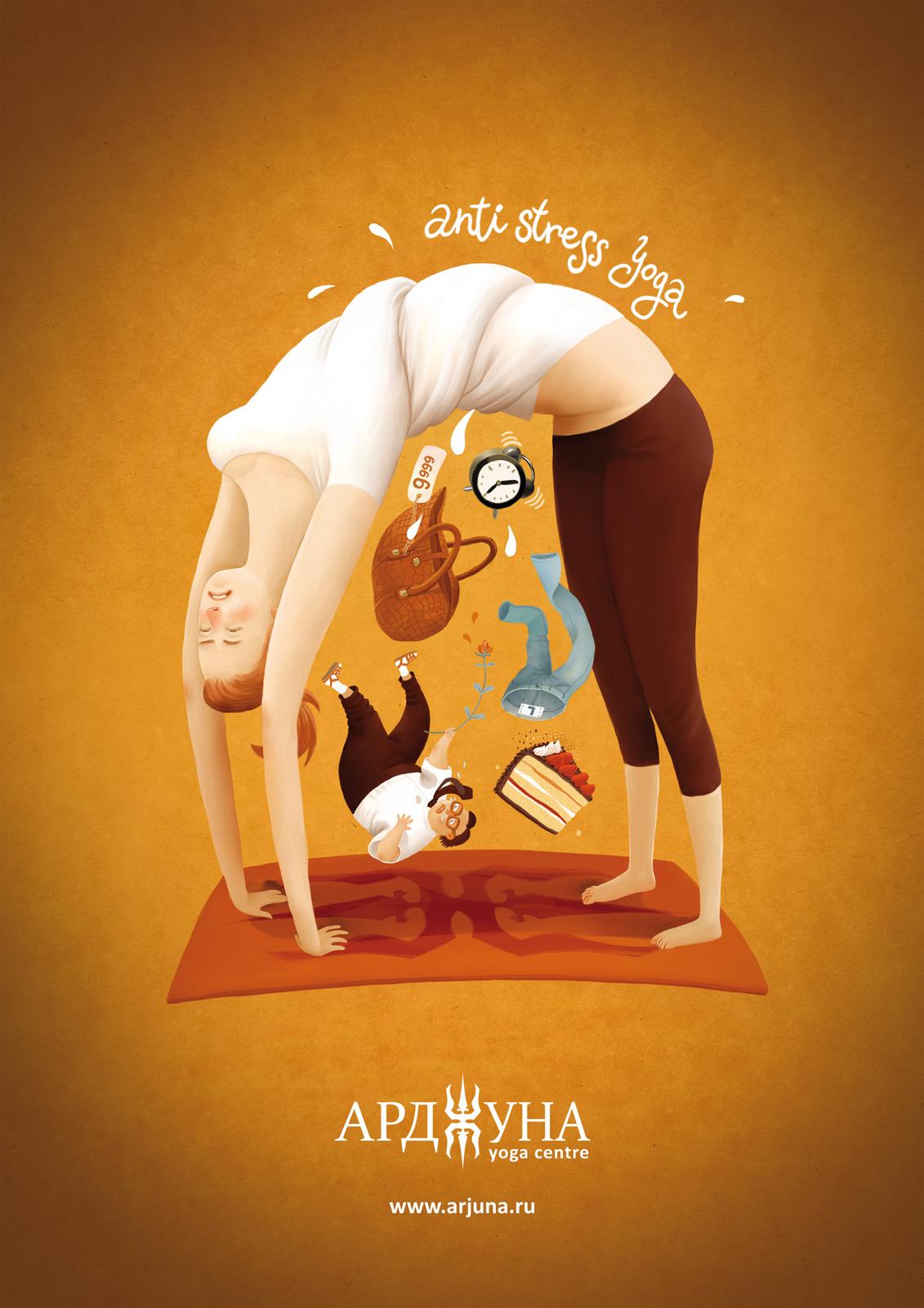 Arjuna yoga centre Print Advert By Voskhod Woman Ads of the World™