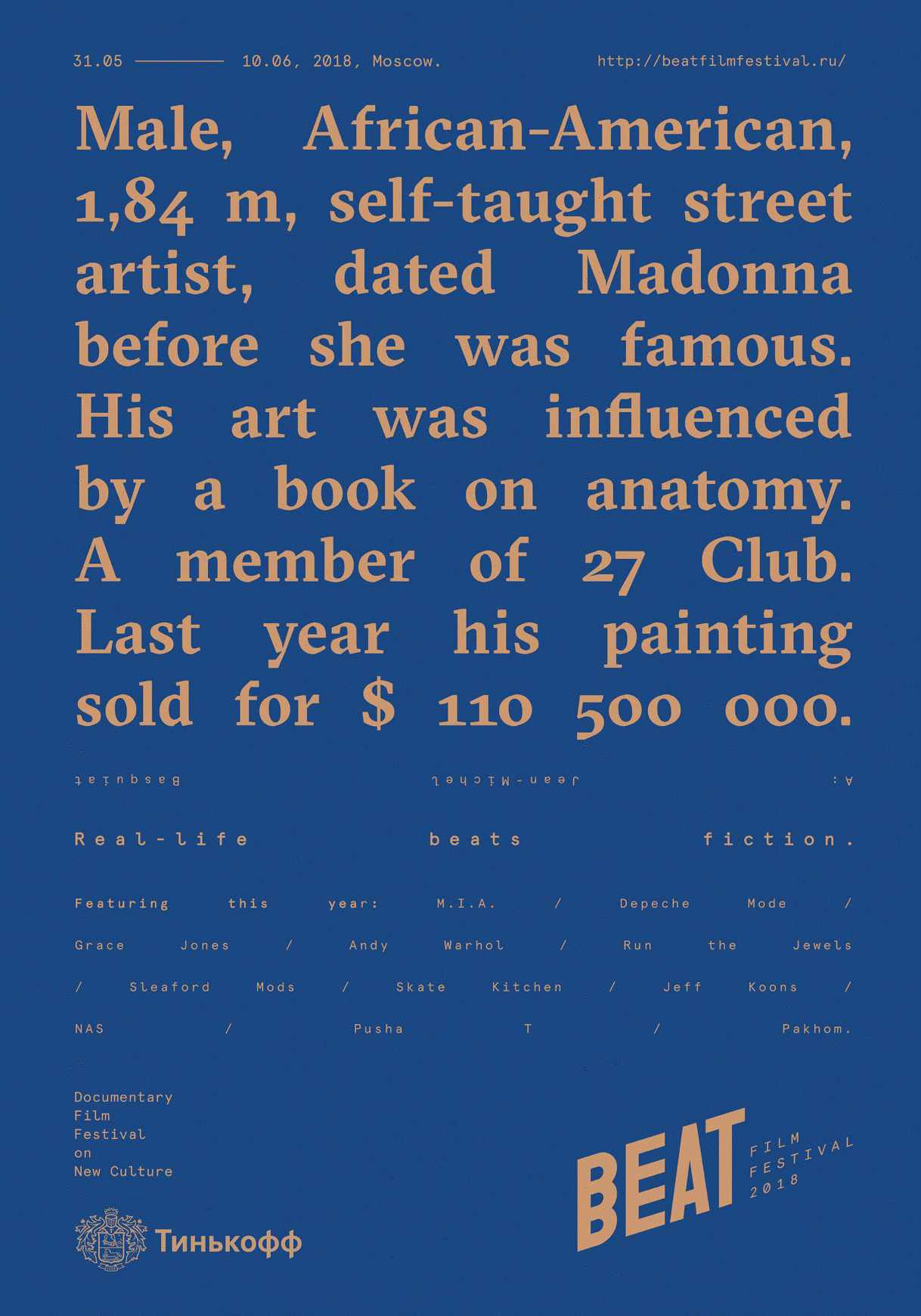 Beat Film Festival Design Ad - Beat Film Festival Posters 2018 