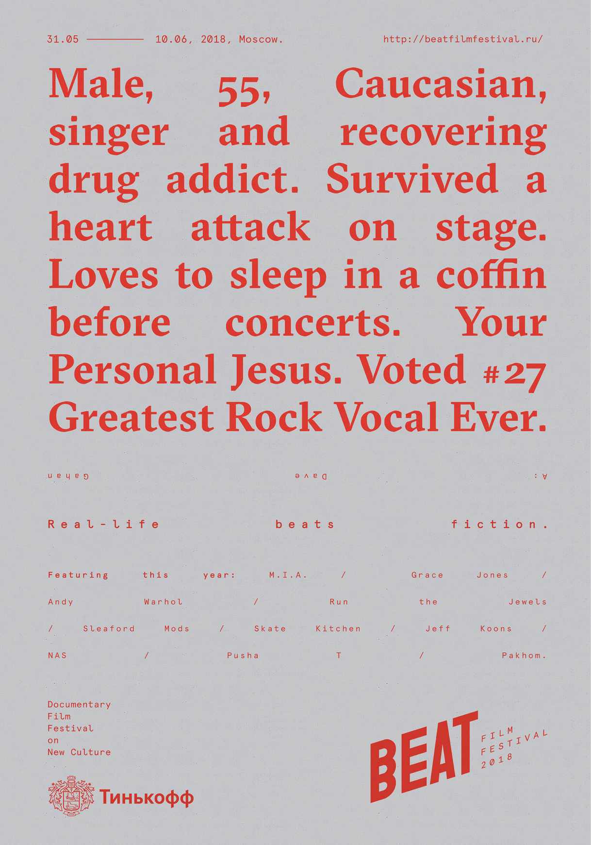 Beat Film Festival Design Ad - Beat Film Festival Posters 2018 