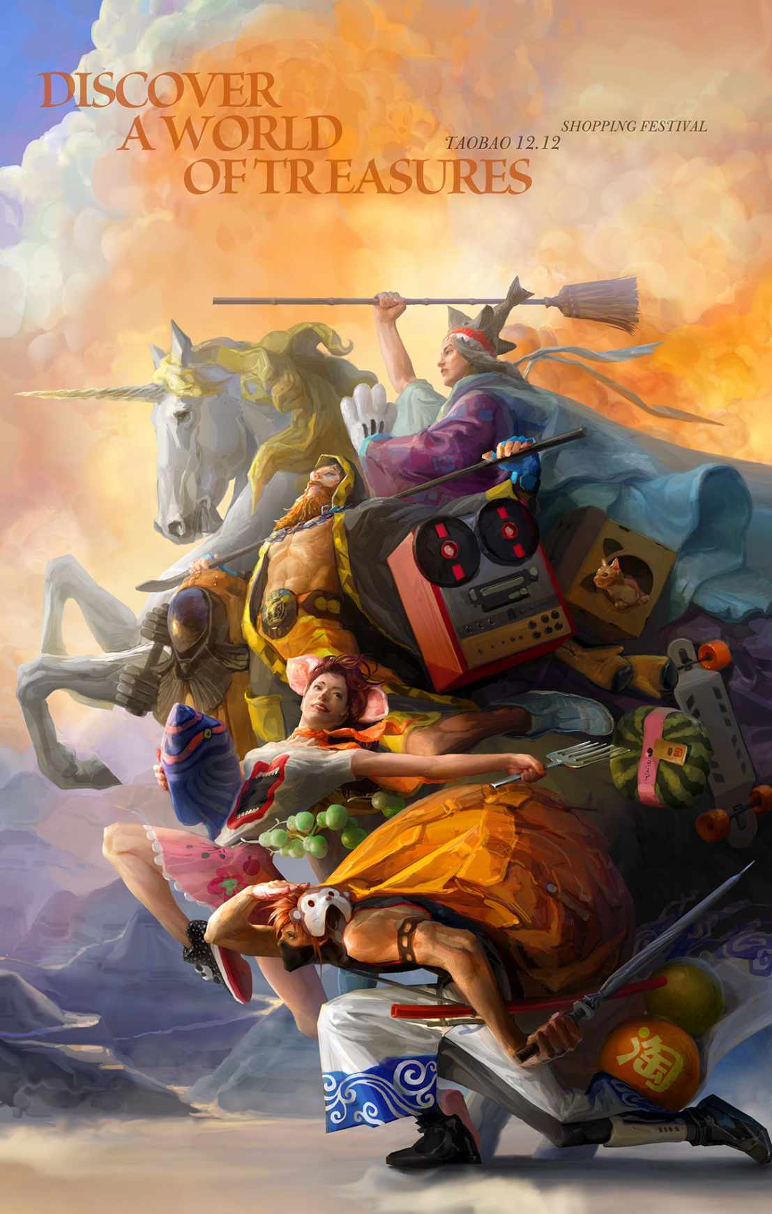 Taobao Print Ad - Discover A World Of Treasures, 1 