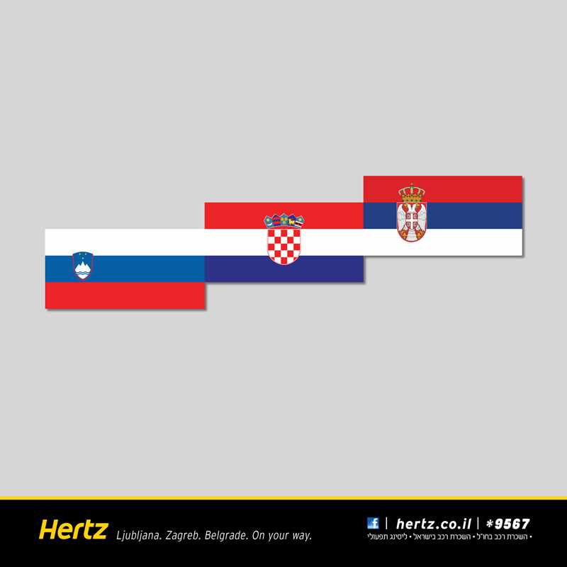 Hertz Print Ad - On Your Way, 2