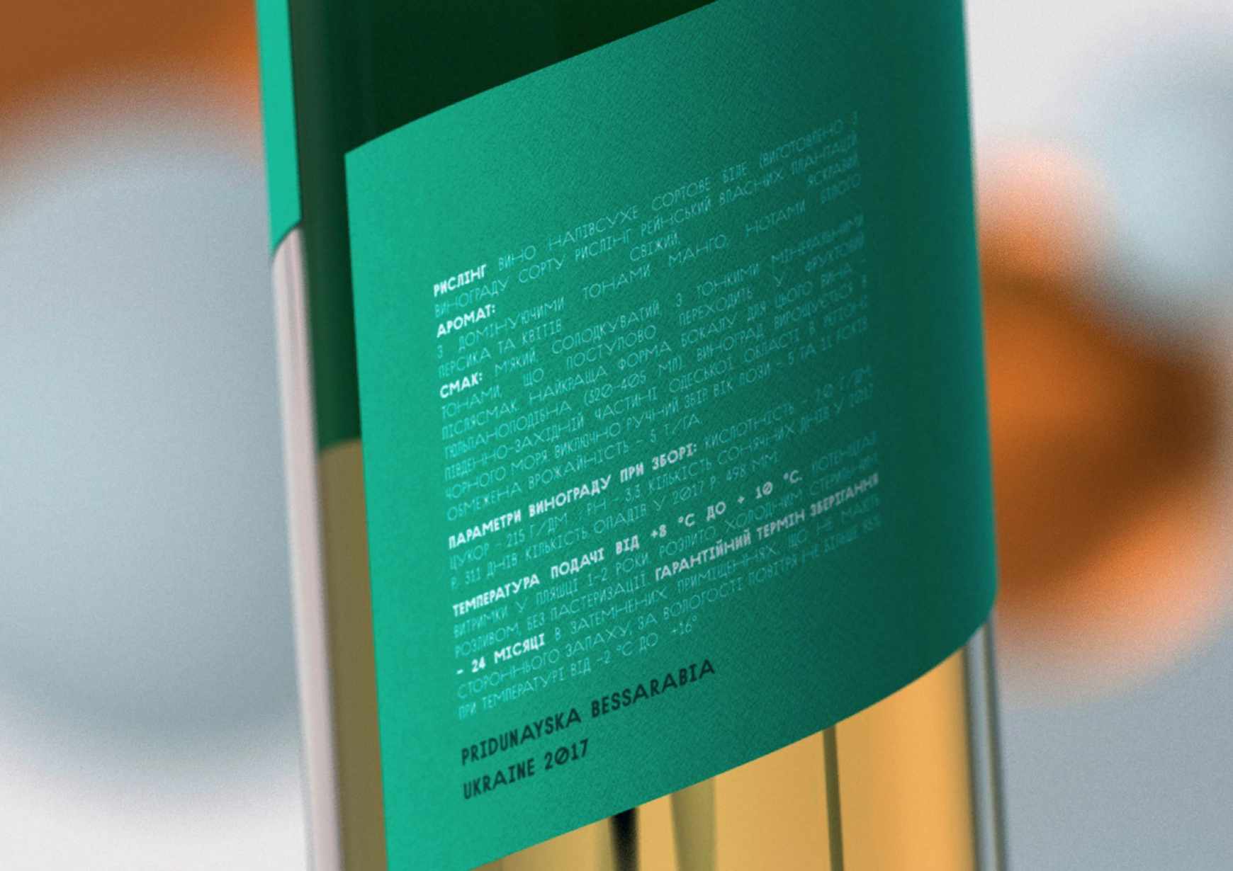 Kolonist Design Ad - The Rider