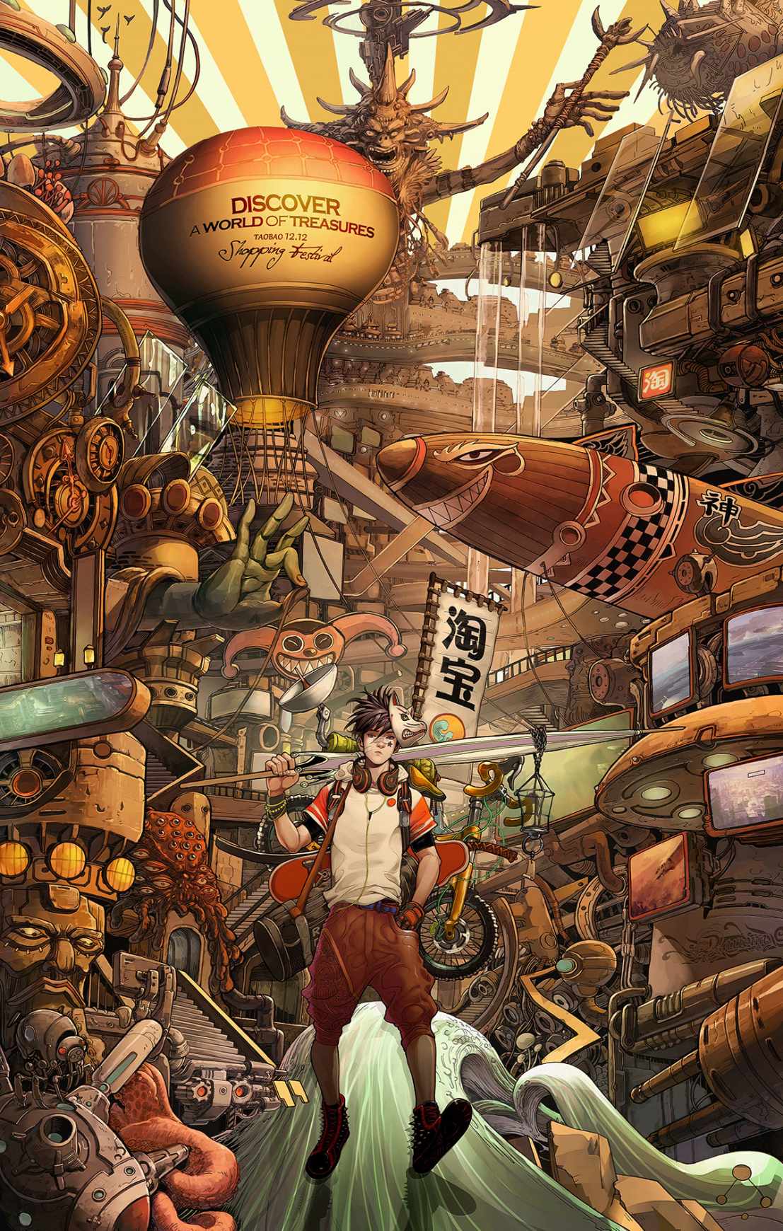 Taobao Print Ad - Discover A World Of Treasures, 6