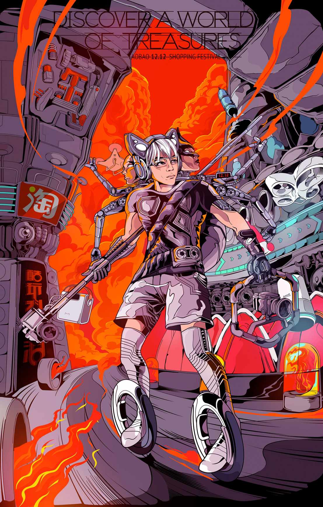 Taobao Print Ad - Discover A World Of Treasures, 8