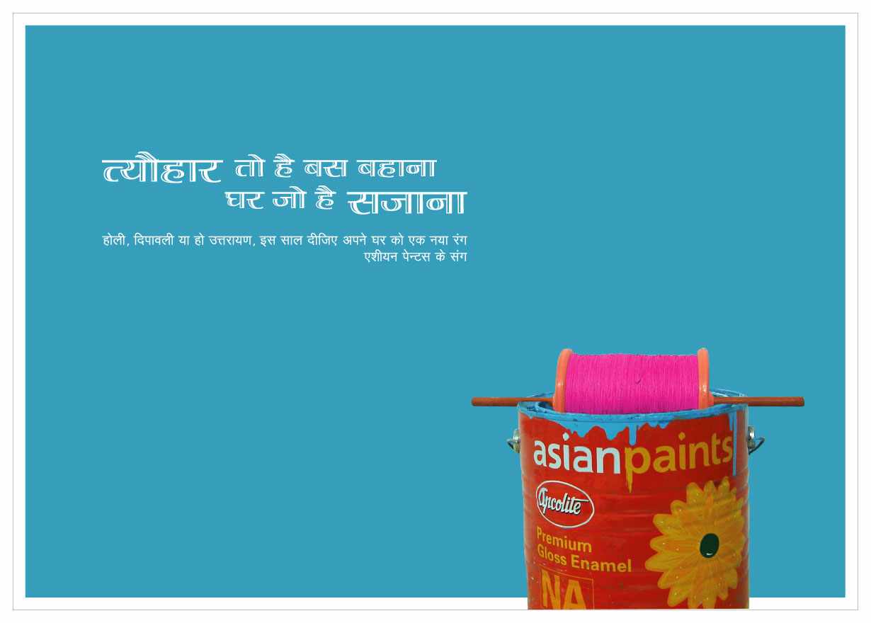 How To Web Design In Hindi How To Web Design In Hindi