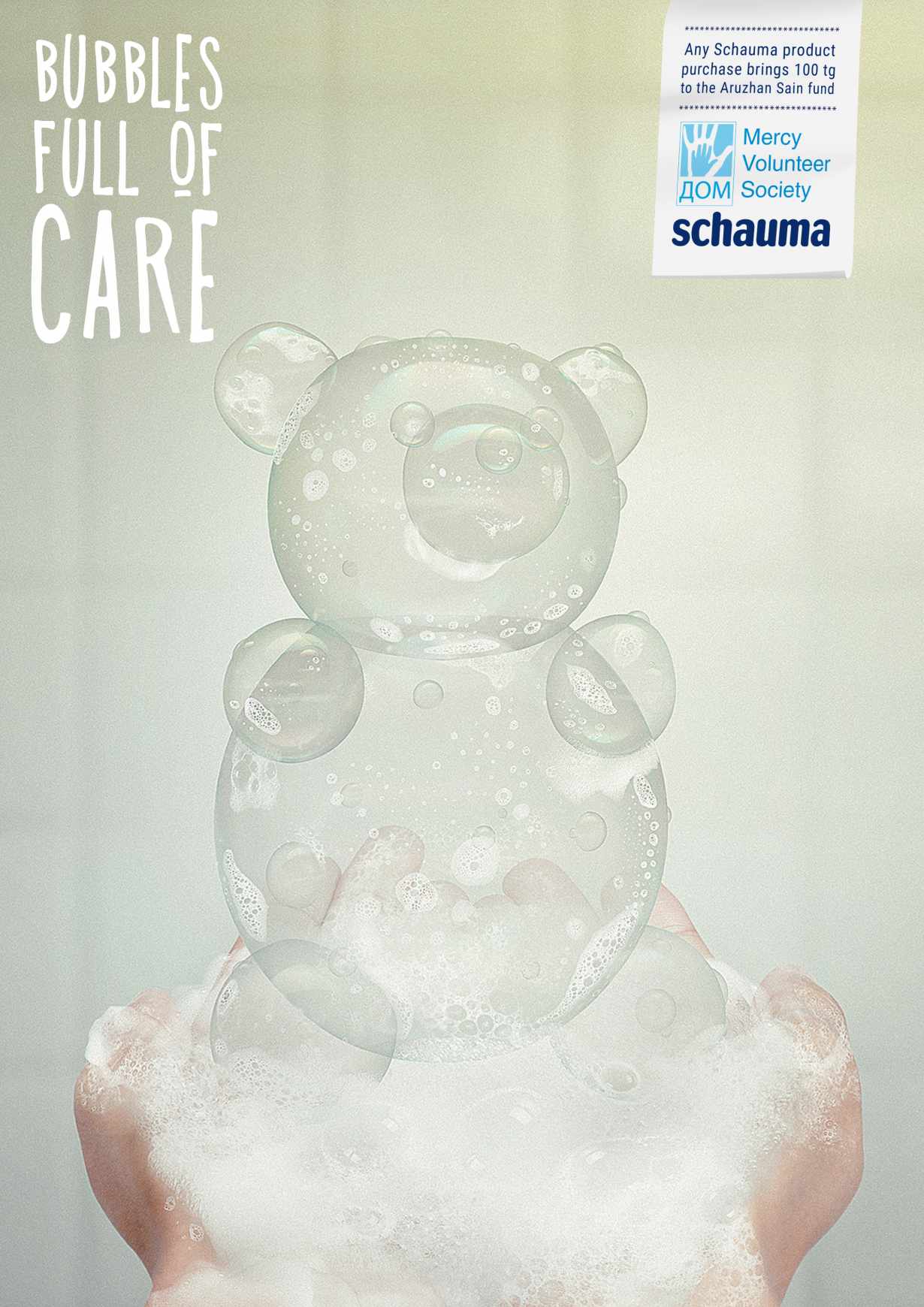 Schauma Print Ad - Bubbles Full of Care - Bear