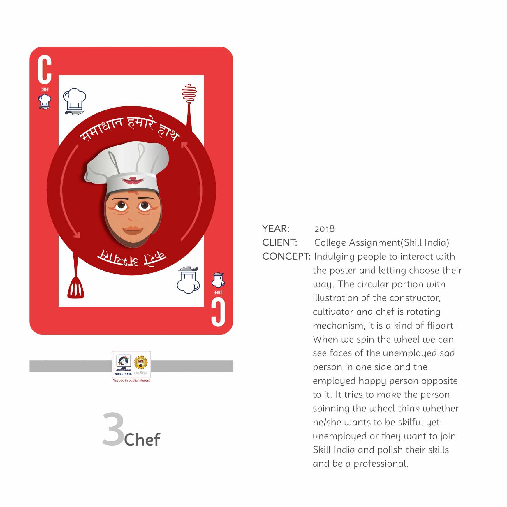 Skill India Experiential Ad - Spin wheel
