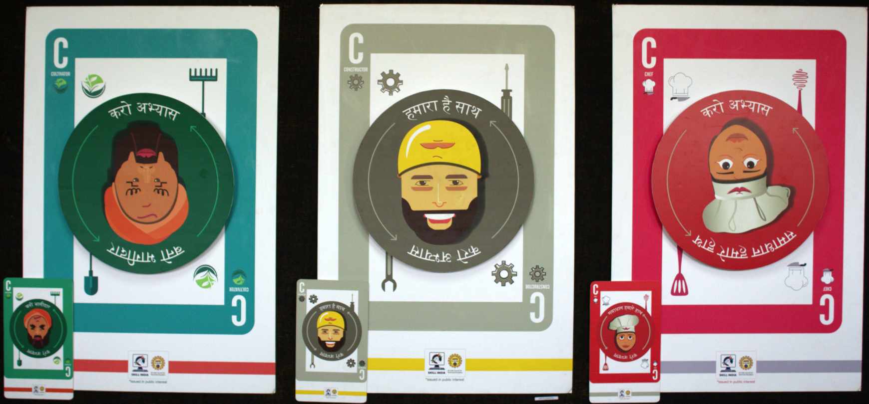 Skill India Experiential Ad - Spin wheel