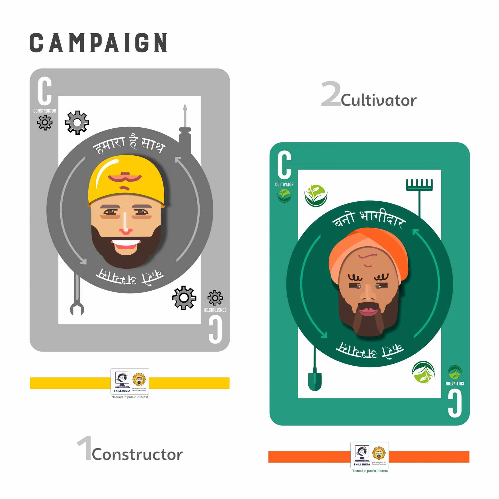 Skill India Experiential Ad - Spin wheel