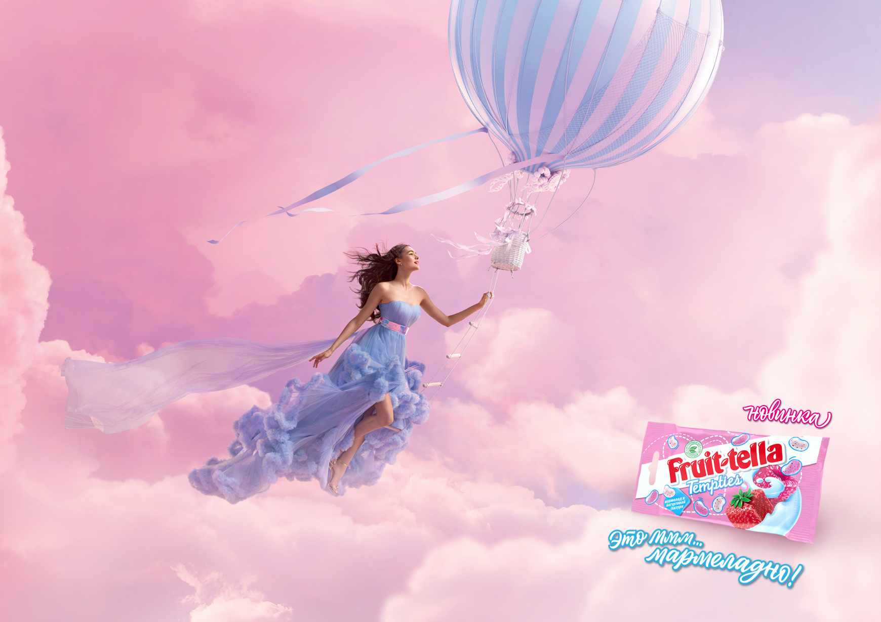 Fruit-tella Outdoor Ad - Balloon