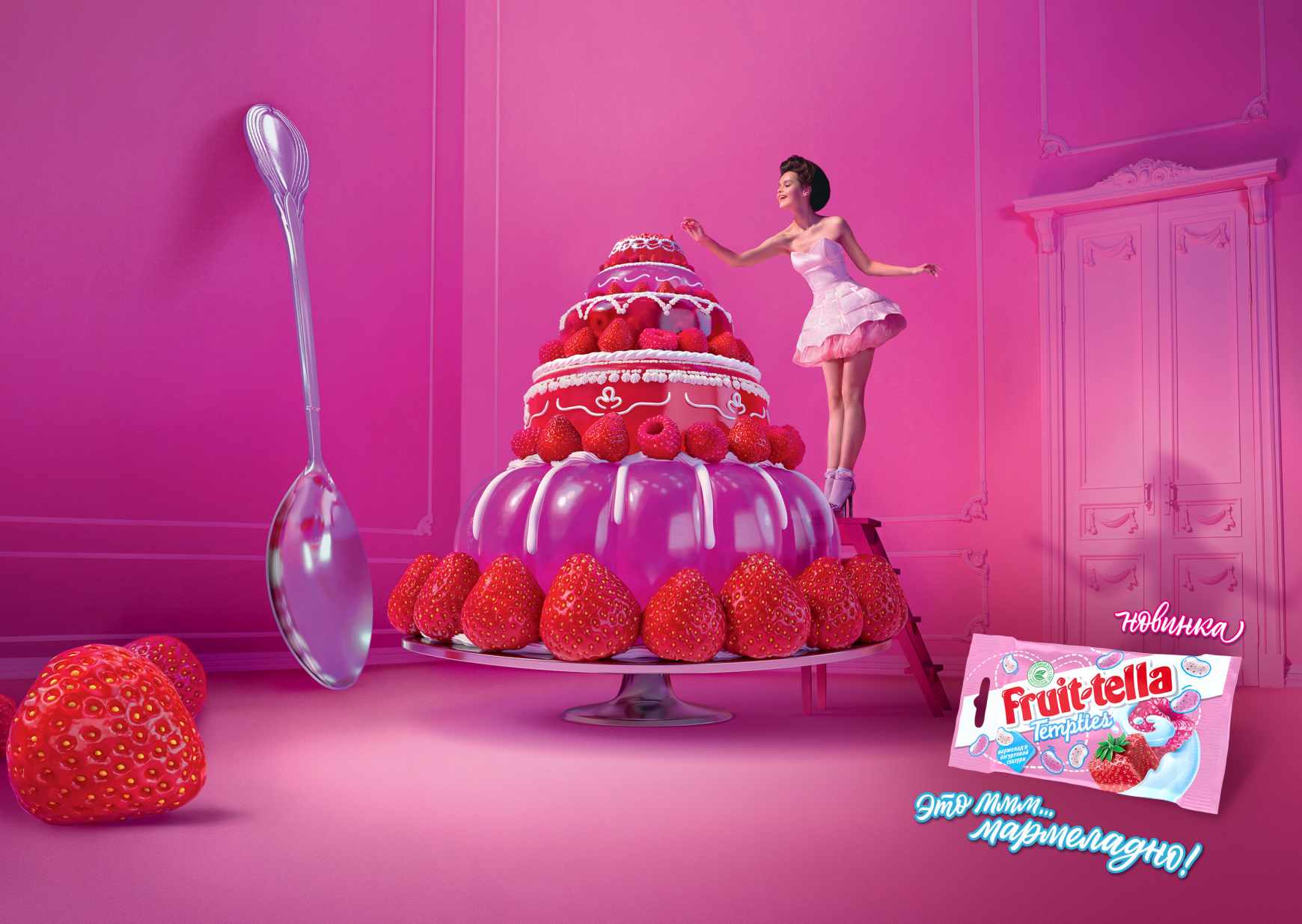 Fruit-tella Outdoor Ad - Cake