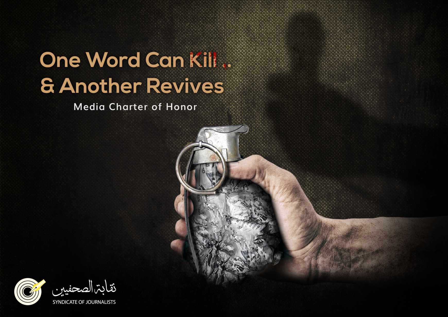 Syndicate of Journalists Outdoor Ad - A Word Kills - Grenade 