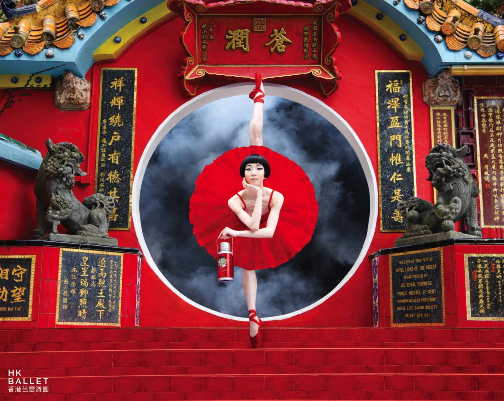 Hong Kong Ballet Print Ad - Red Temple - Girl 