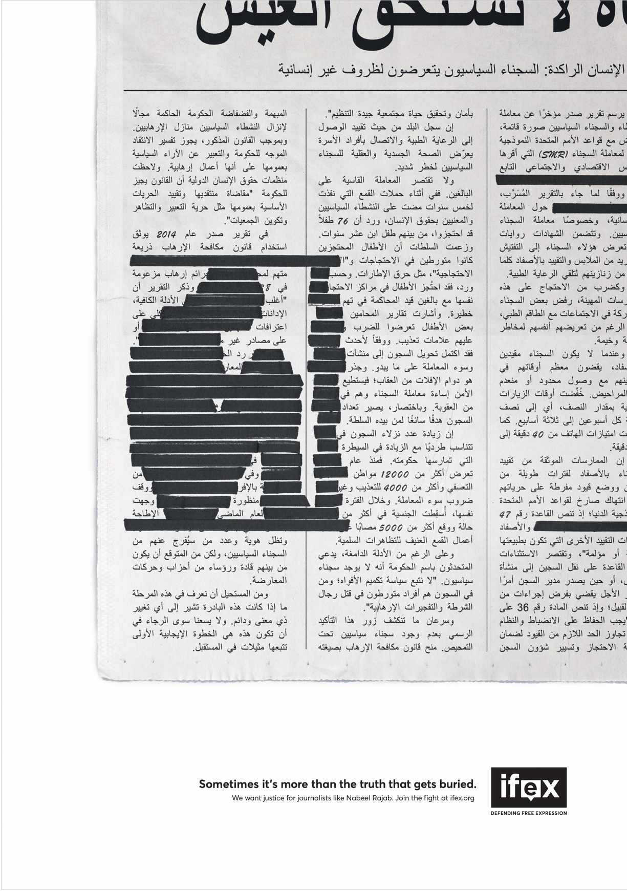 IFEX Print Ad - Imprisoned