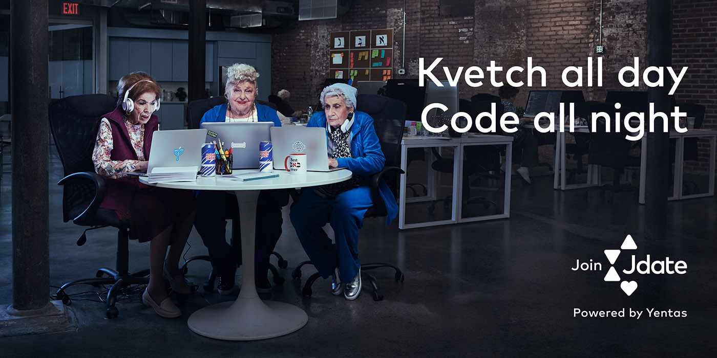 JDate Outdoor Ad - Kvetch All Day. Code All Night. 