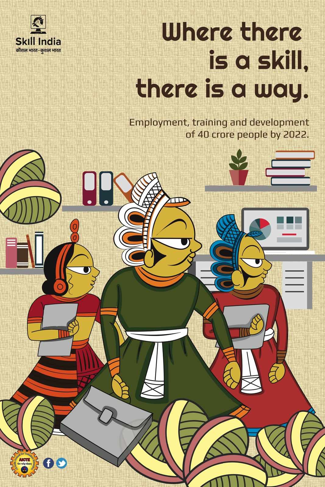 Skill India Print Ad - Where There Is a Skill, There Is a Way, 3