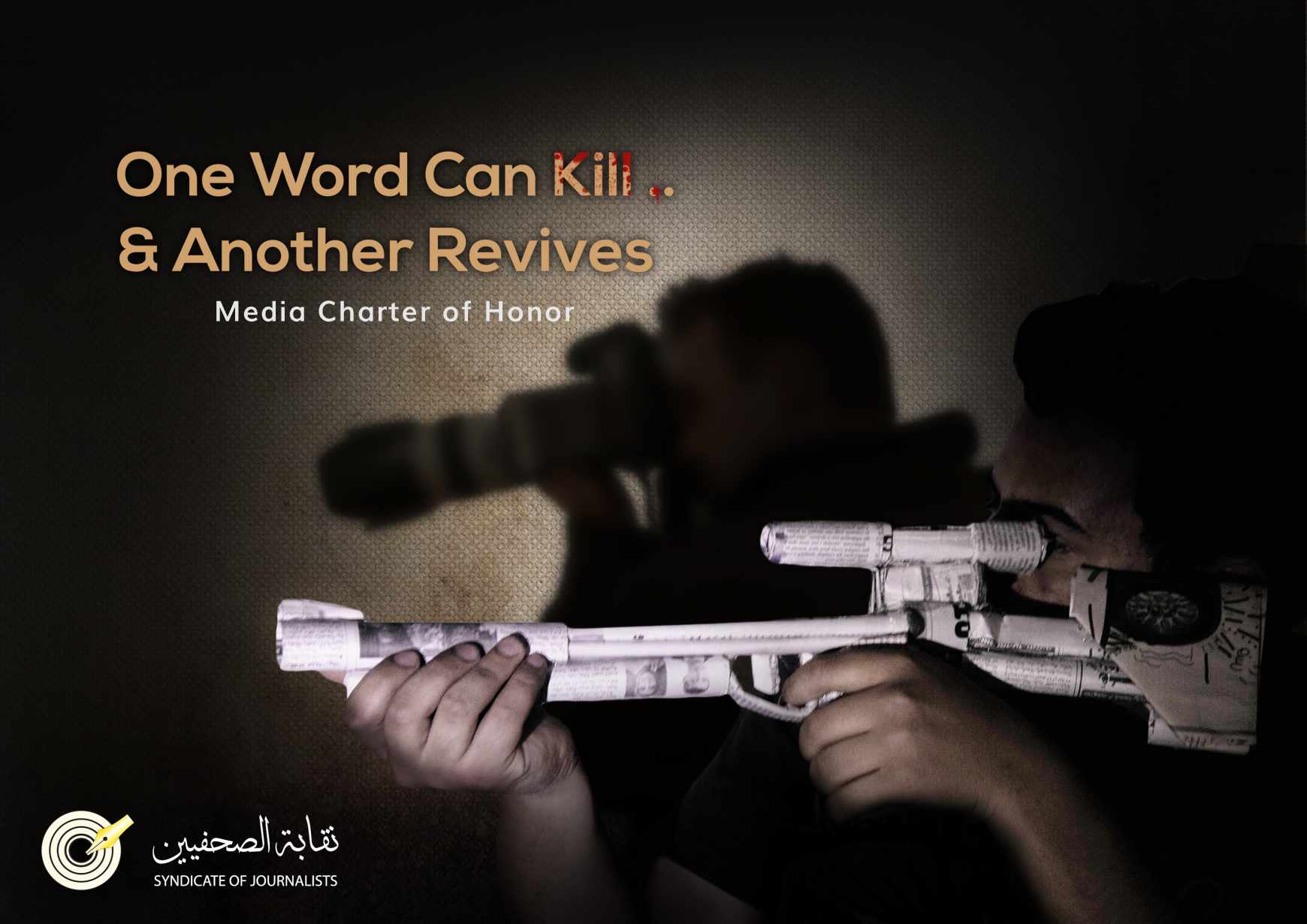 Syndicate of Journalists Outdoor Ad - A Word Kills - Sniper 
